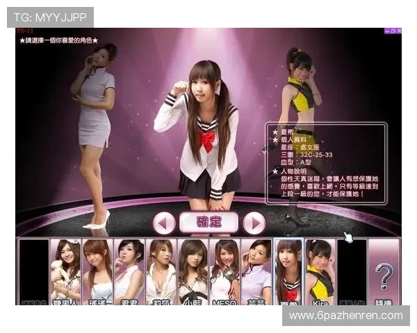 PA真人的安全性：如何保护玩家的隐私